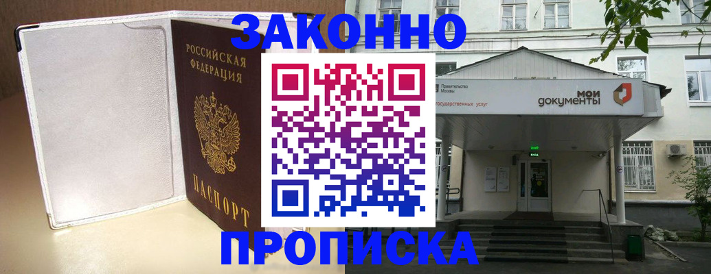 пропишу в квартире в Верхней Пышме