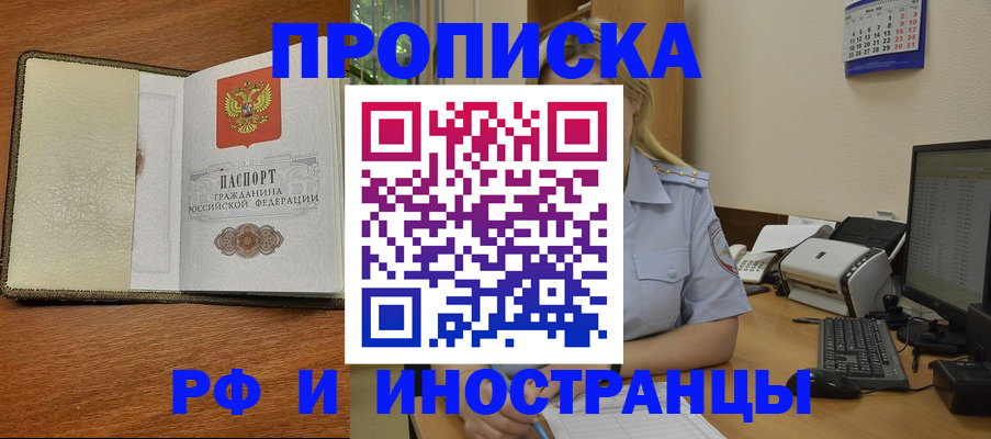 пропишу в квартире в Верхней Пышме