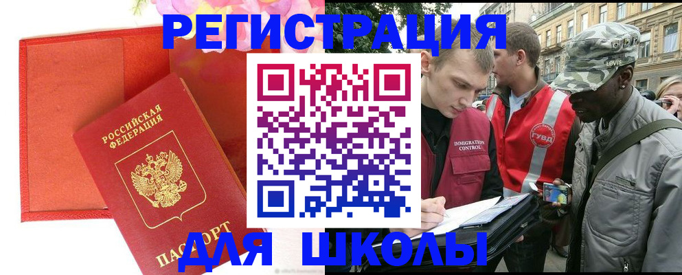 найти адрес прописки в Верхней Пышме